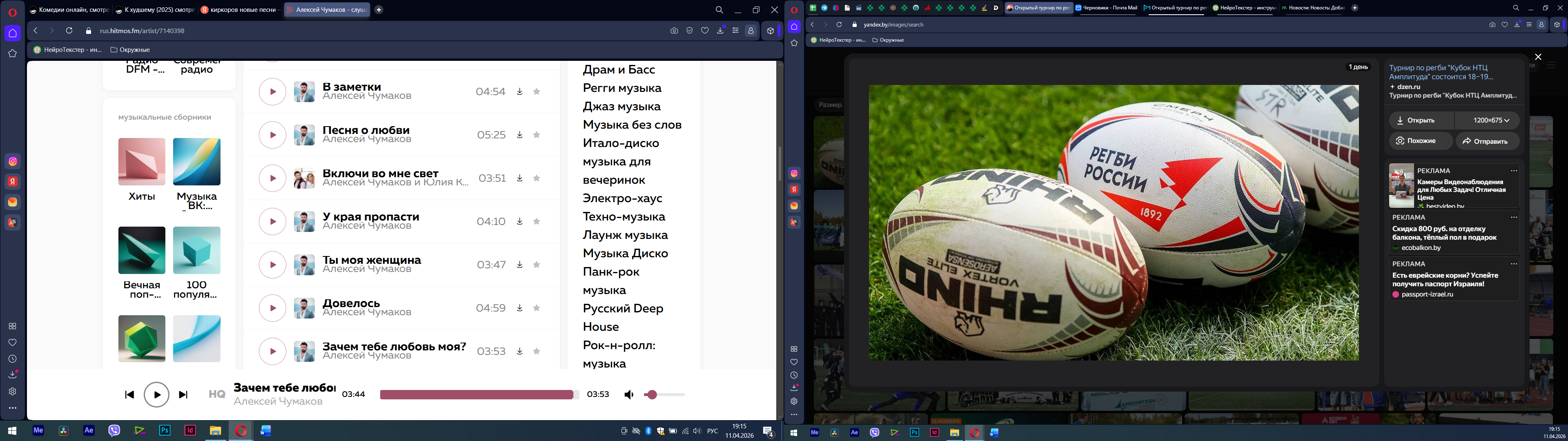 �������� ������ �� ����� ������ ��� ��������� ������� 18 � 19 ������ � �����������