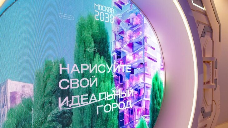   " .  2030"    