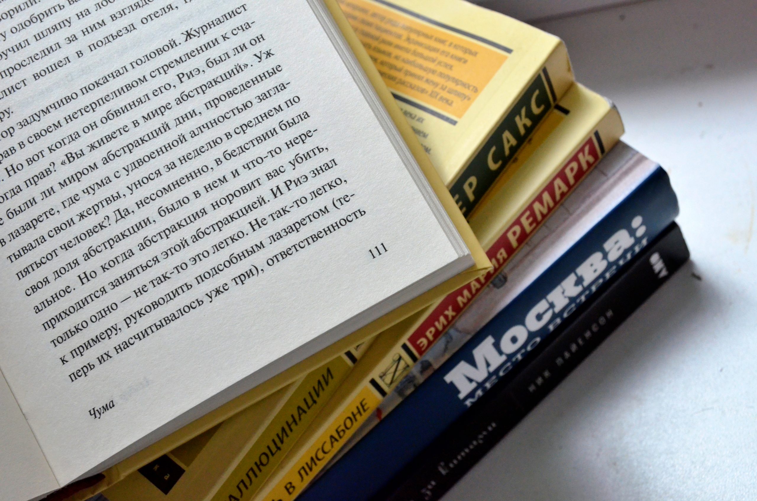 ���������� �������� ����� 223 ����� �������