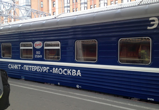 Фирменные поезда до санкт петербурга