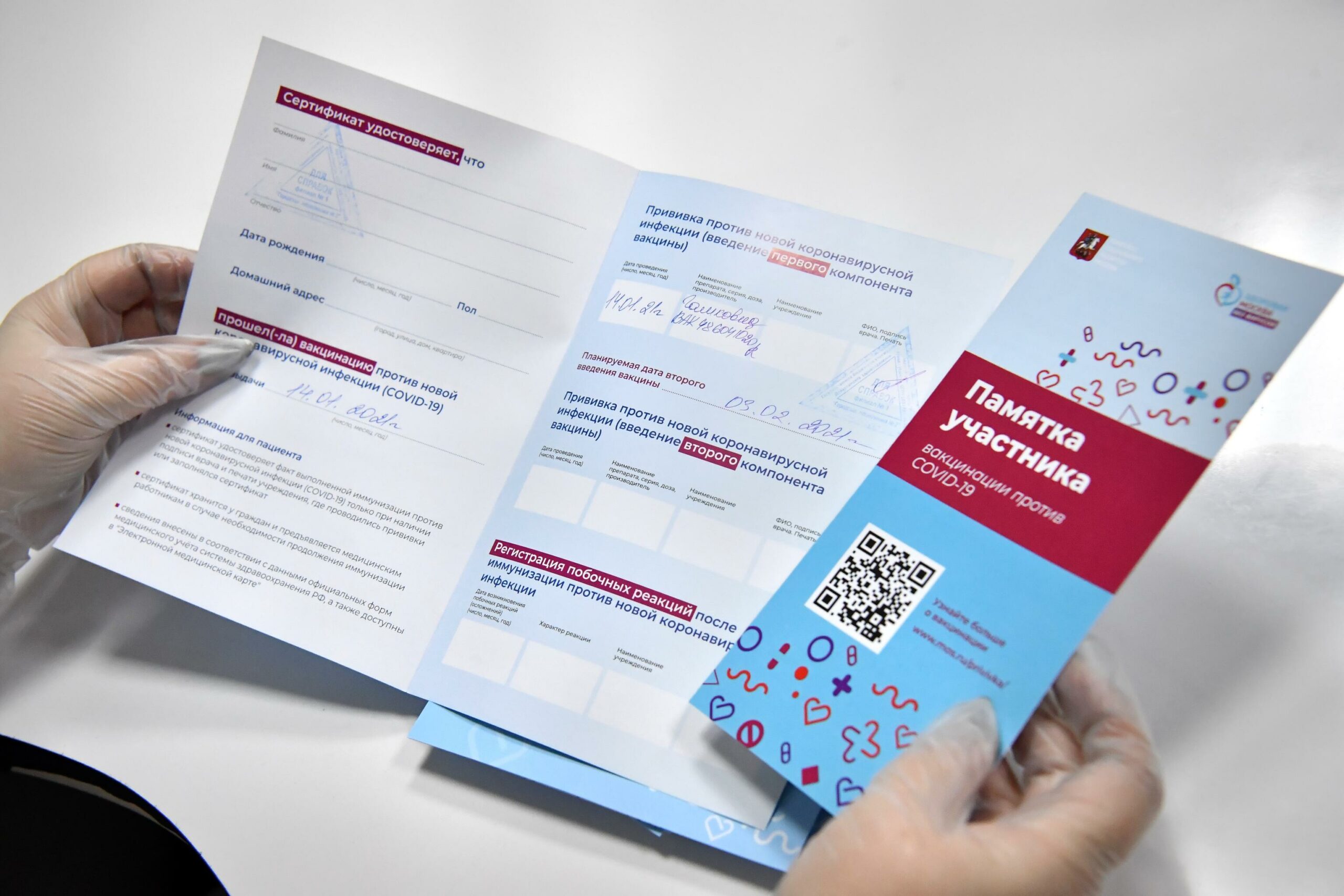 � ����������� ����� ������� ������� ������� �� ��������� � ������������