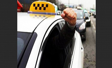 В Зеленограде таксист ограбил клиентку