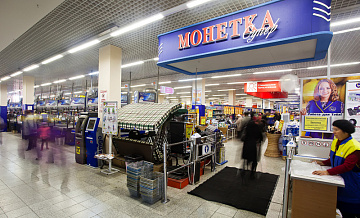 В Зеленограде закрылся сетевой супермаркет