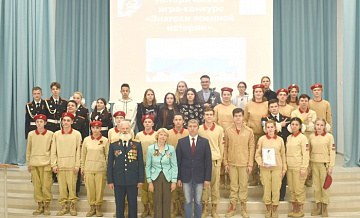 В школе №1150 прошёл второй этап конкурса «Знатоки военной истории»