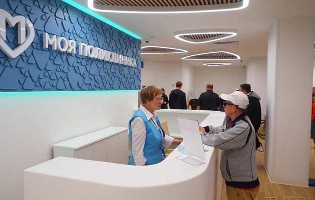 В Зеленограде открылась после модернизации поликлиника 14-го микрорайона