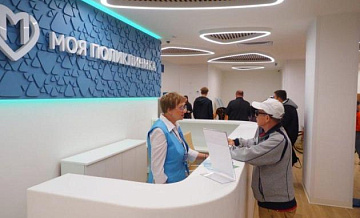 В Зеленограде открылась после модернизации поликлиника 14-го микрорайона