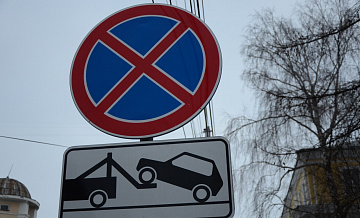 В ЖК «Жемчужина Зеленограда» запретили парковку