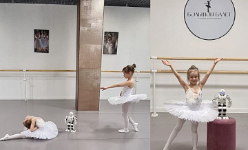 Международный день танца отметят в студии «Большой балет»