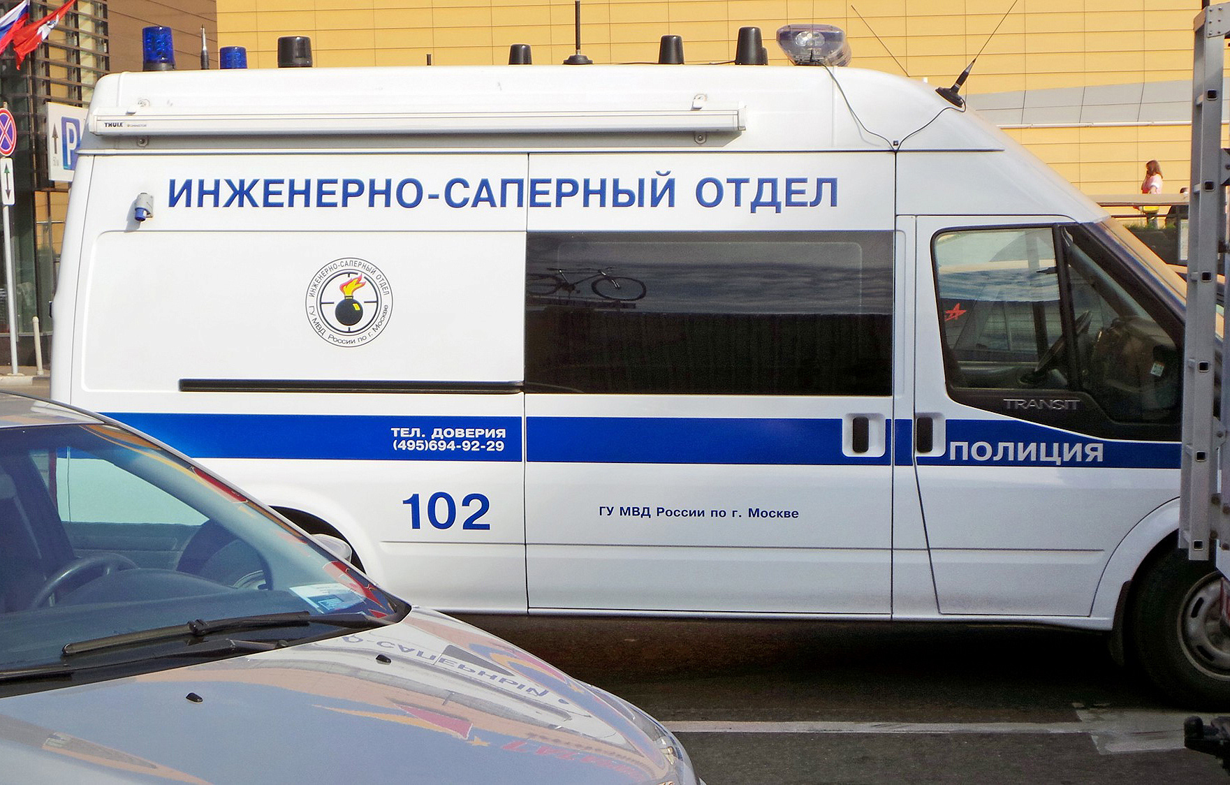 Подозрительный предмет обнаружили под днищем междугороднего автобуса в Москве