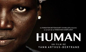 Жители района Аэропорт приглашаются на кинопоказ "Human"