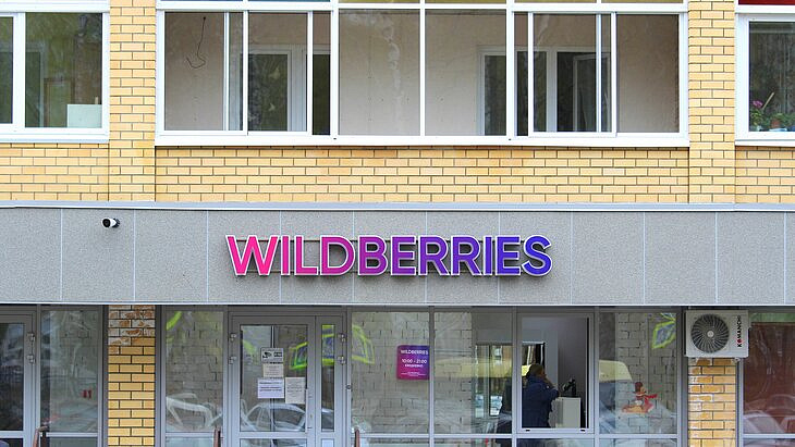        Wildberries