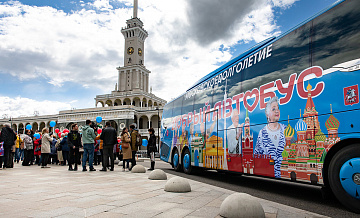 В Зеленограде пройдёт экскурсия «Добрый автобус»